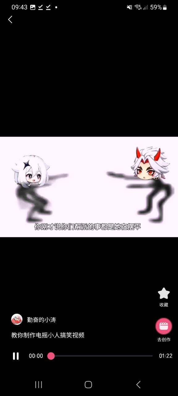 必剪app
