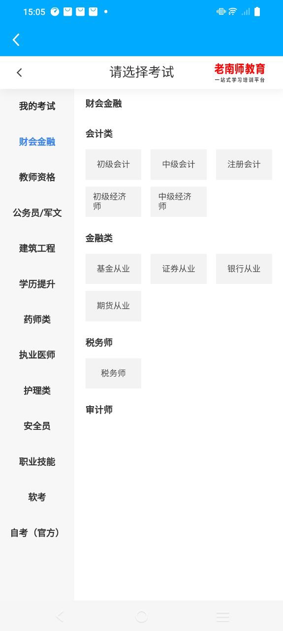 转本君最新版