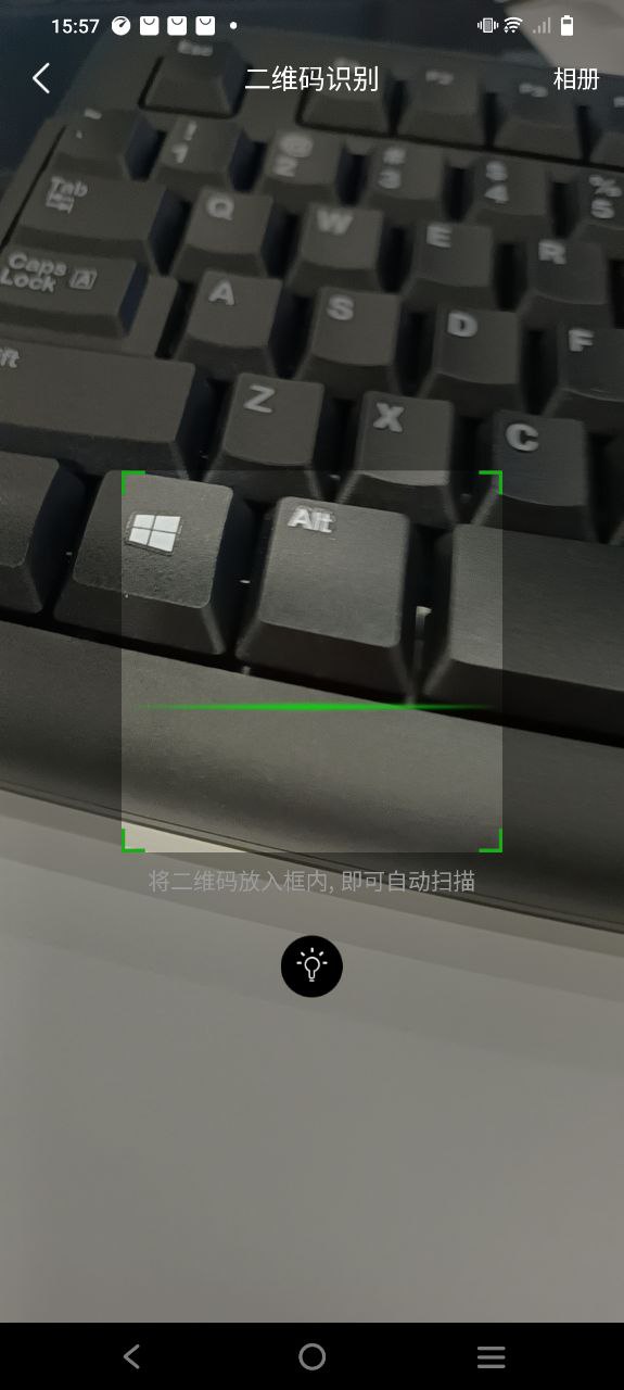 爱查助手 安卓版