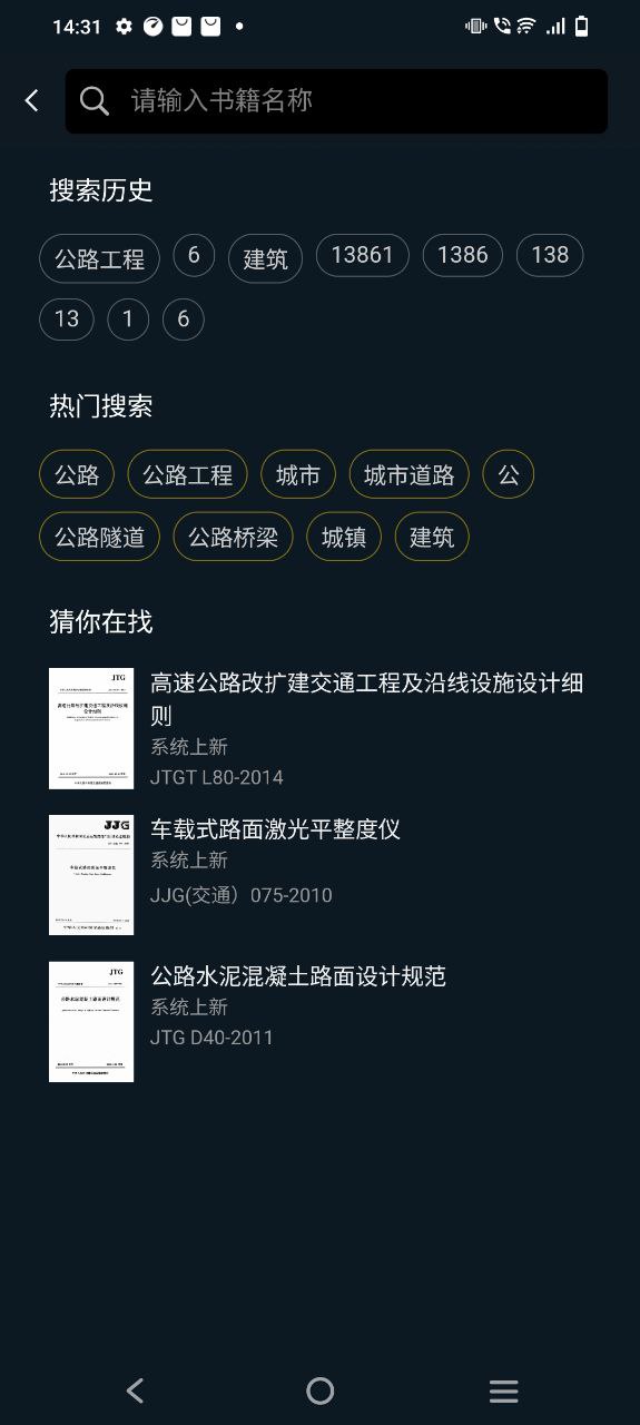 呈现标准
