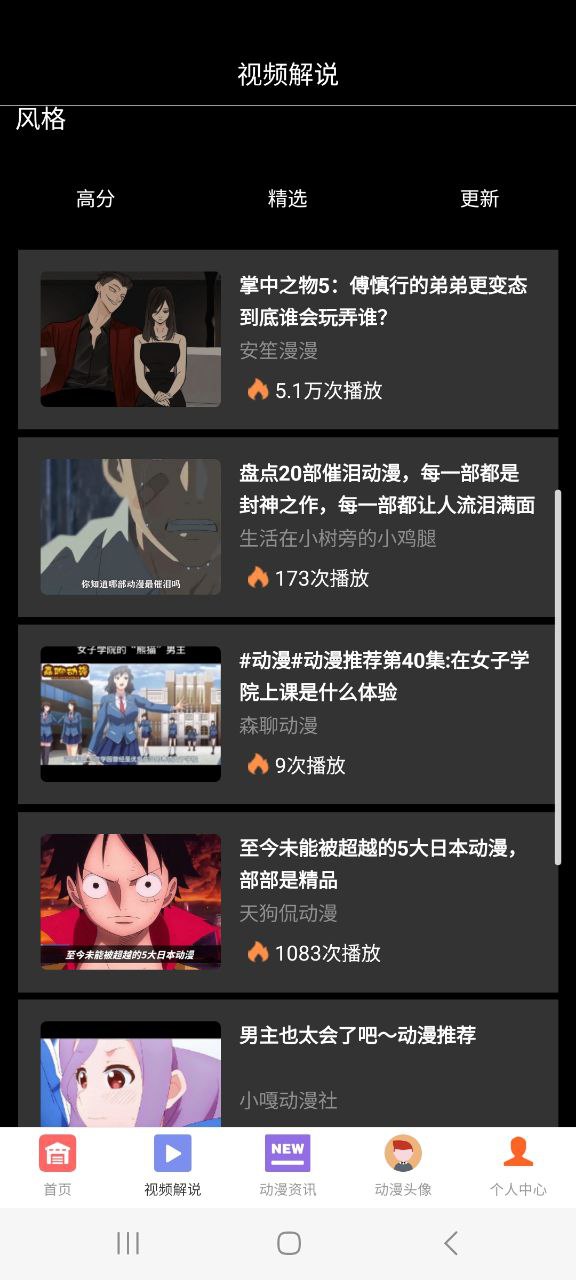 次元城动漫