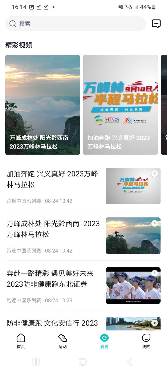 数字心动