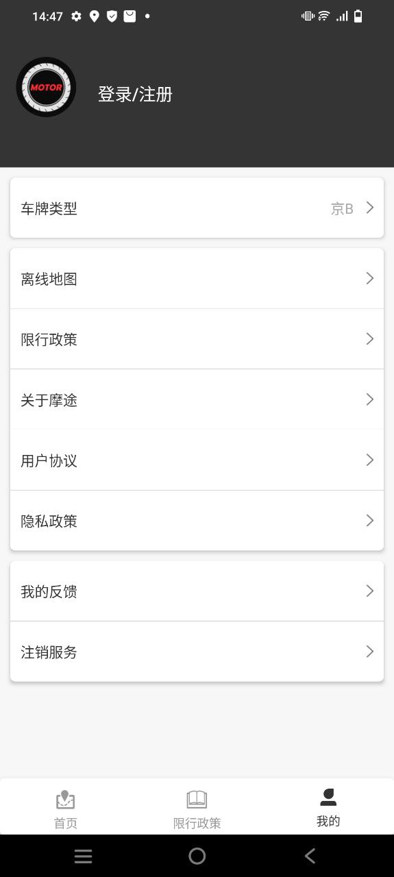 摩途导航网址入口