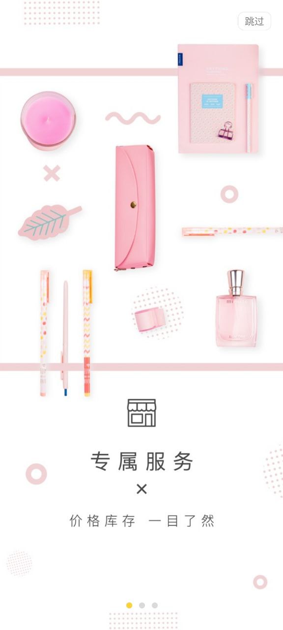 最新晨光联盟app