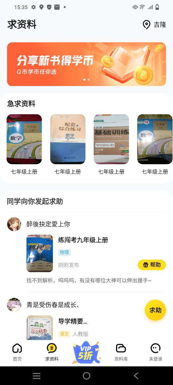 快对手机版网址
