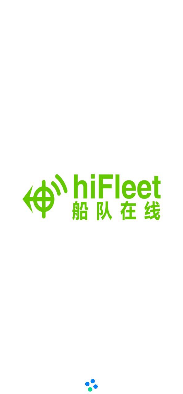 船队在线下载