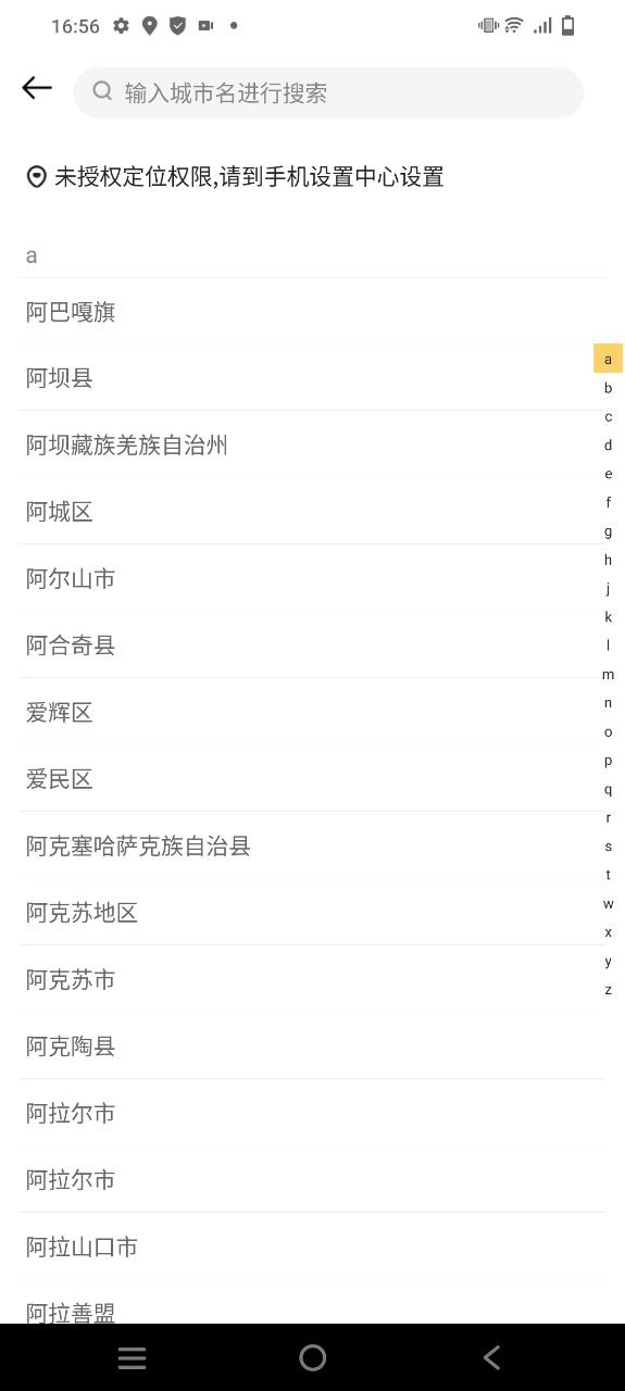 美团开店宝app