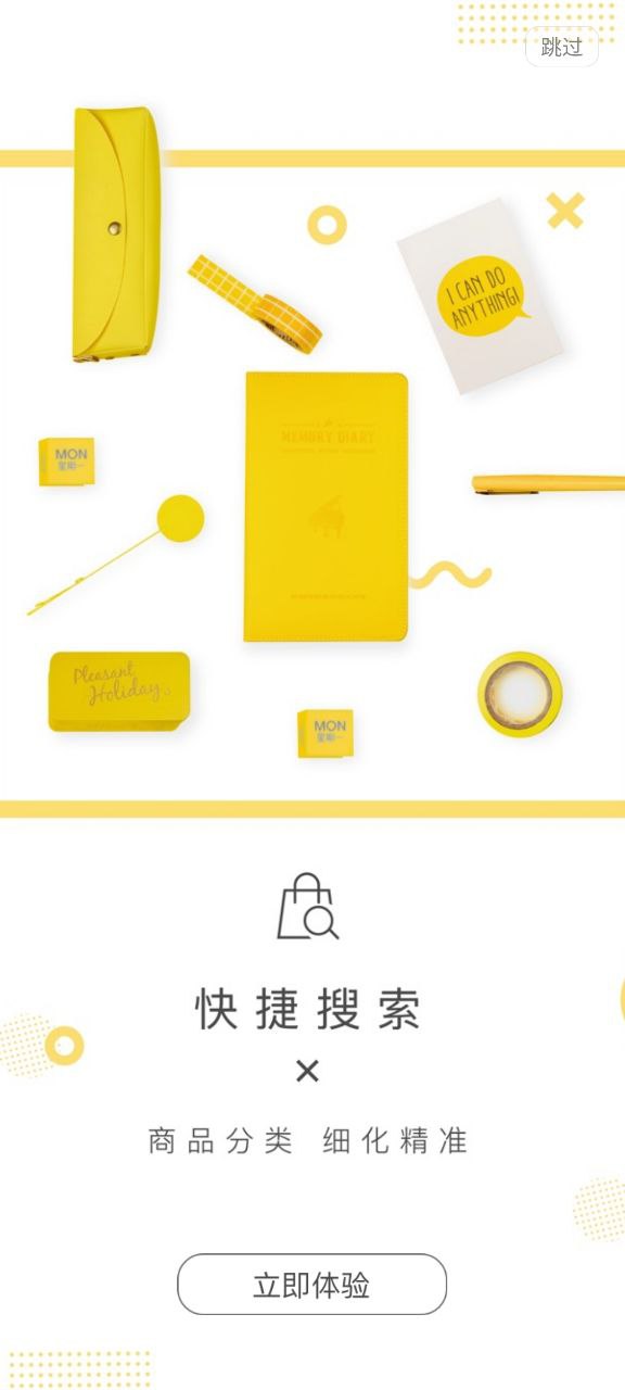 晨光联盟下载