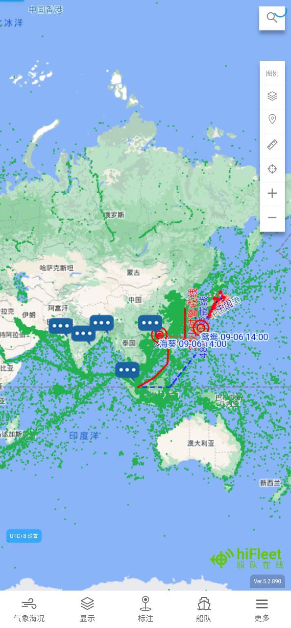 船队在线apk