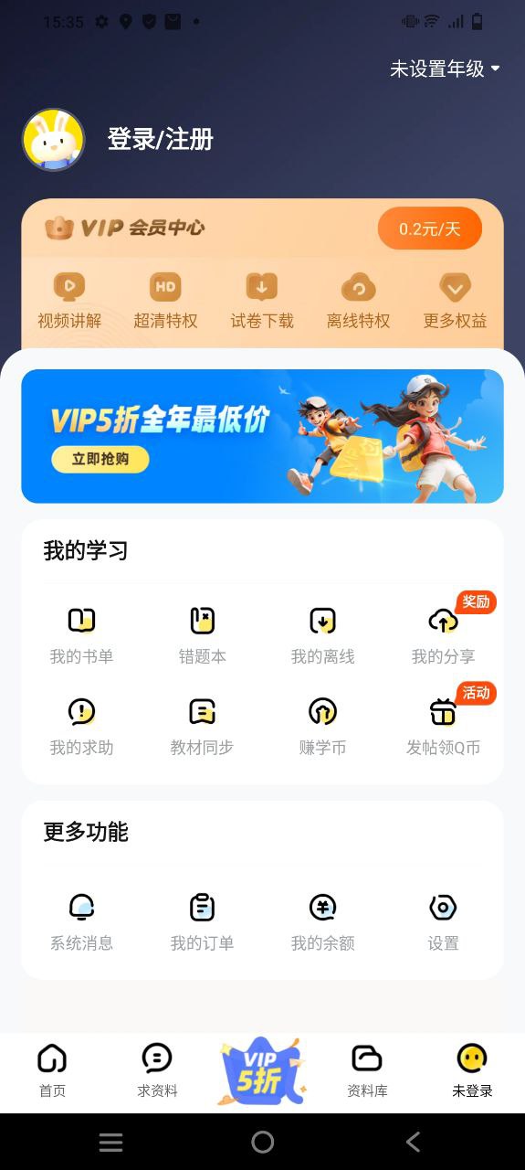 快对最新网站