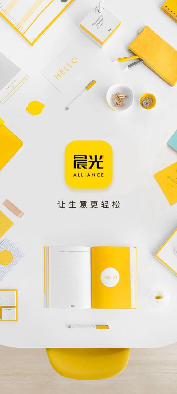 新版本晨光联盟