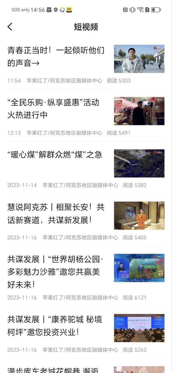 hi苹果红了下载