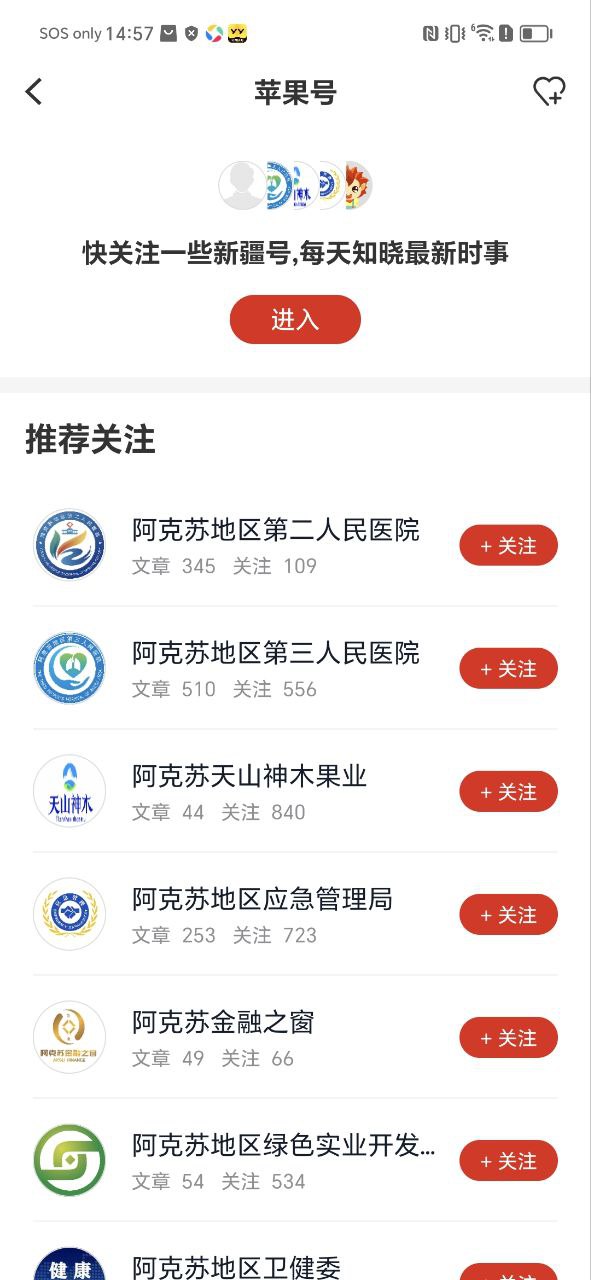 hi苹果红了安卓