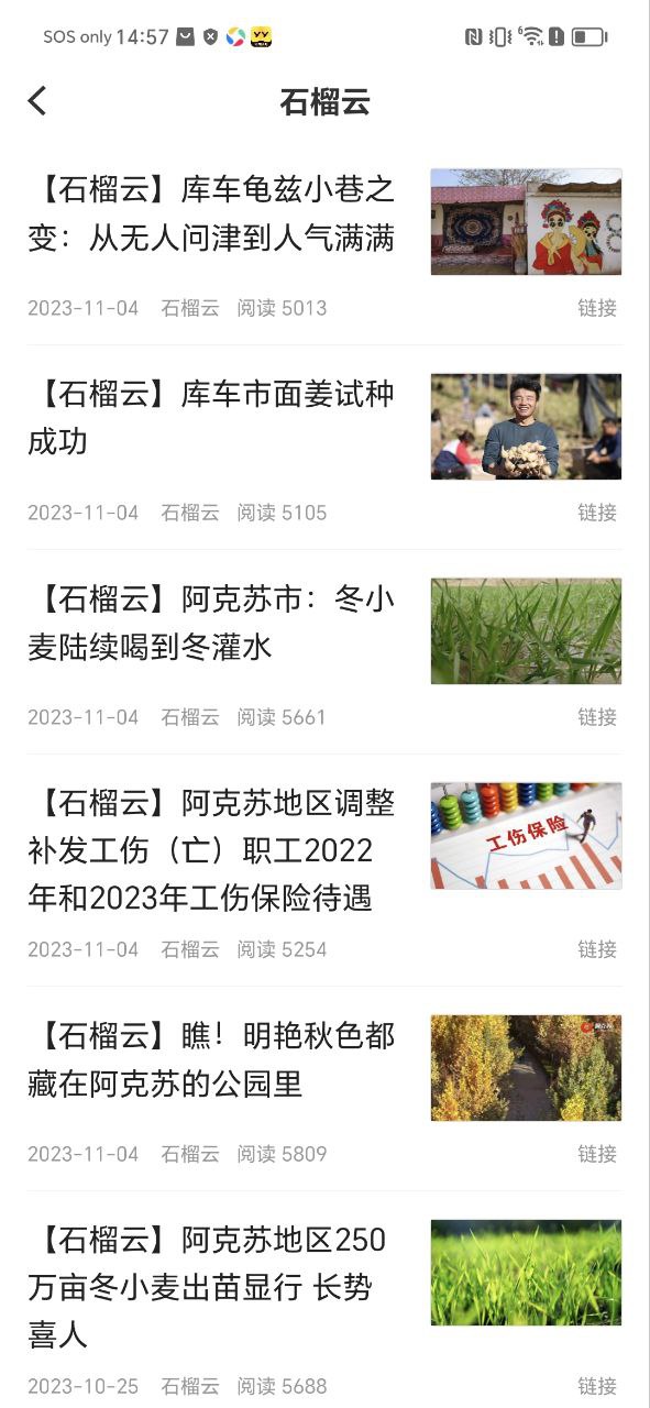 hi苹果红了安卓