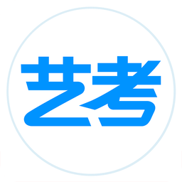最新艺考生app