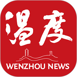 温州新闻手机版