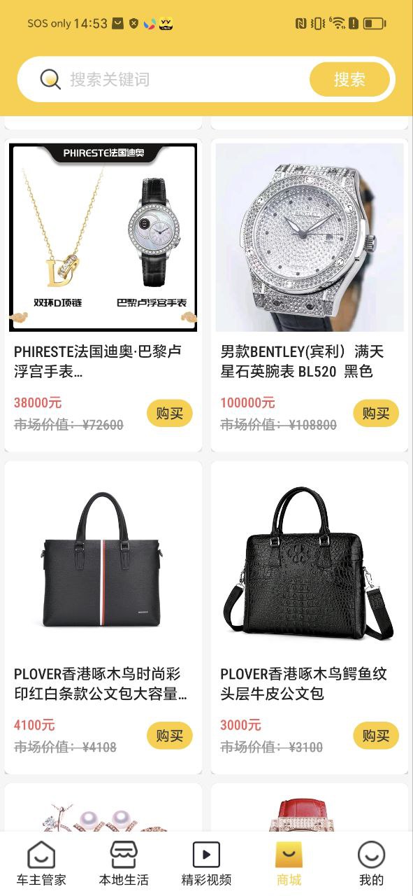 正版侬车我养