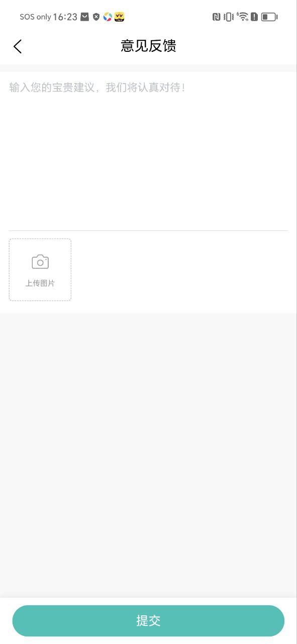 它来啦云医端app