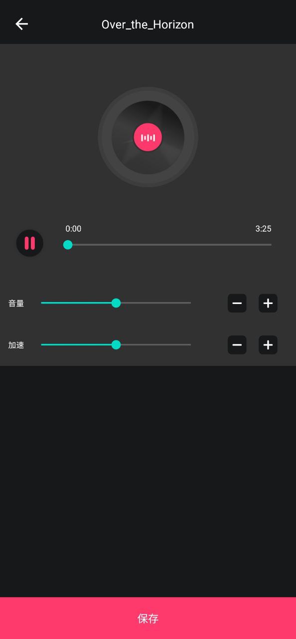音频提取器编辑器网址