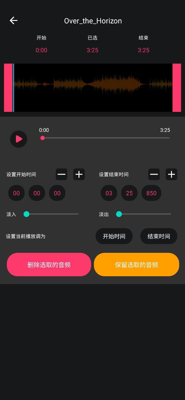 音频提取器编辑器网址