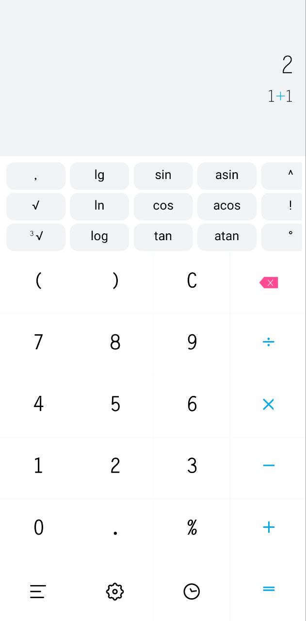 u计算器app
