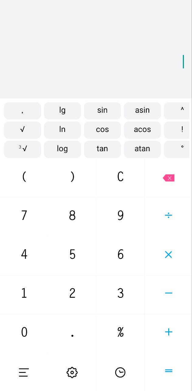 u计算器app