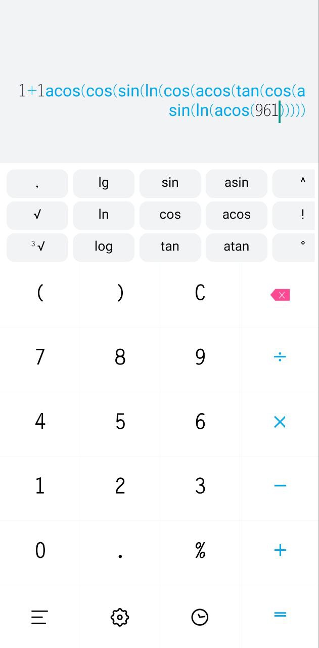 u计算器app