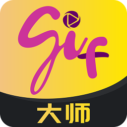 gif大师下载