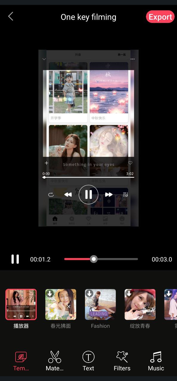 coolvue视频剪辑app