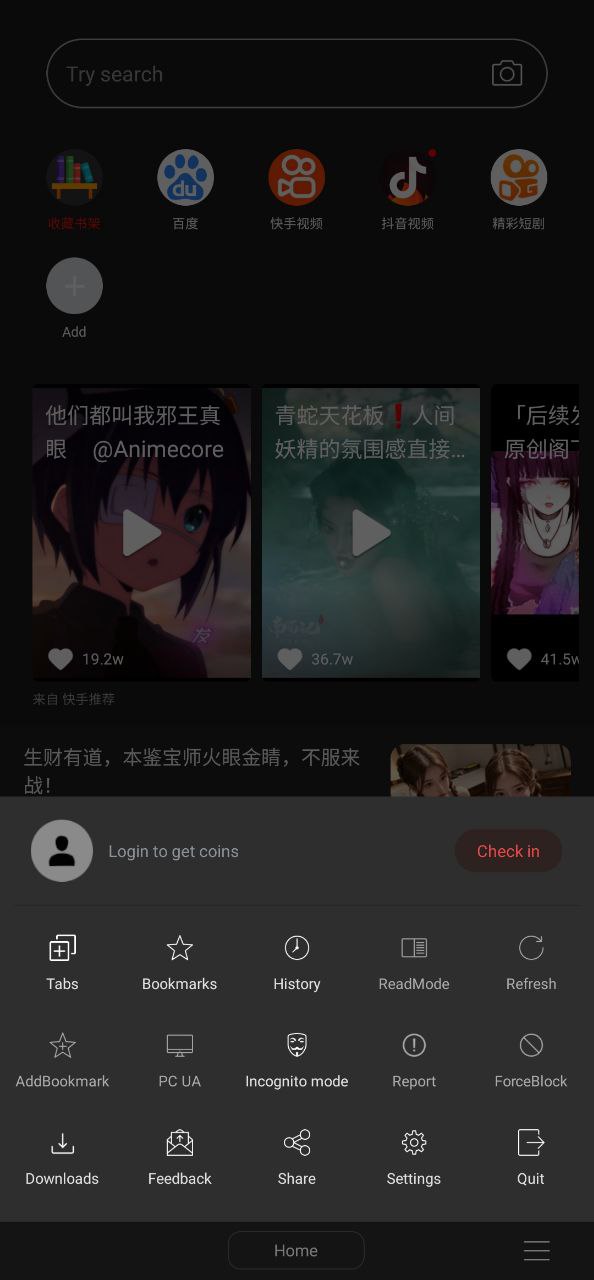 免费漫画阅站新版