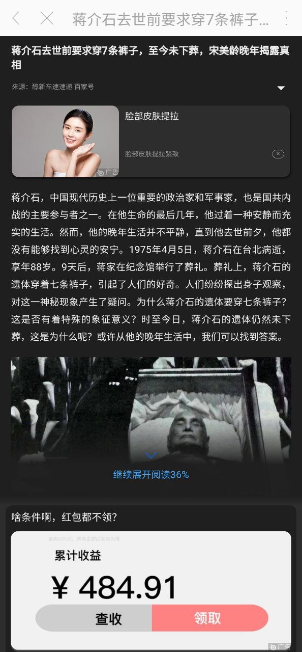 正版免费漫画阅站