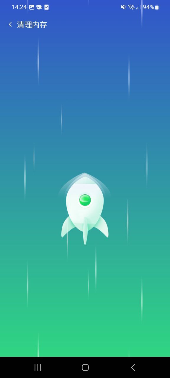 清理雷达主页