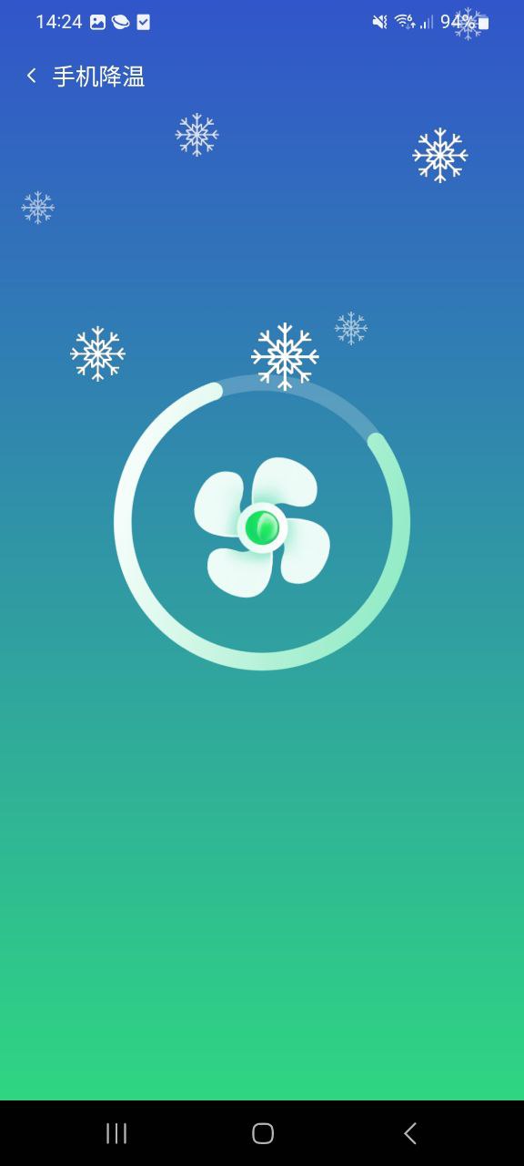 清理雷达下载