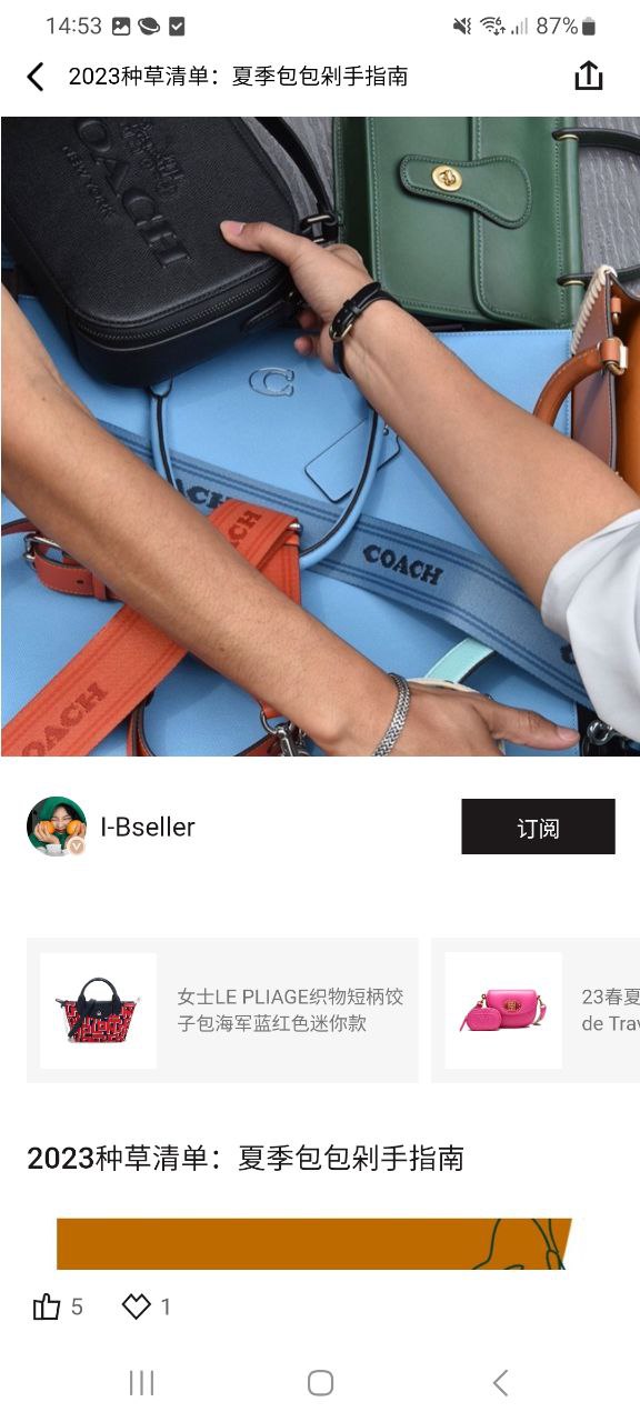 宝利德手机版