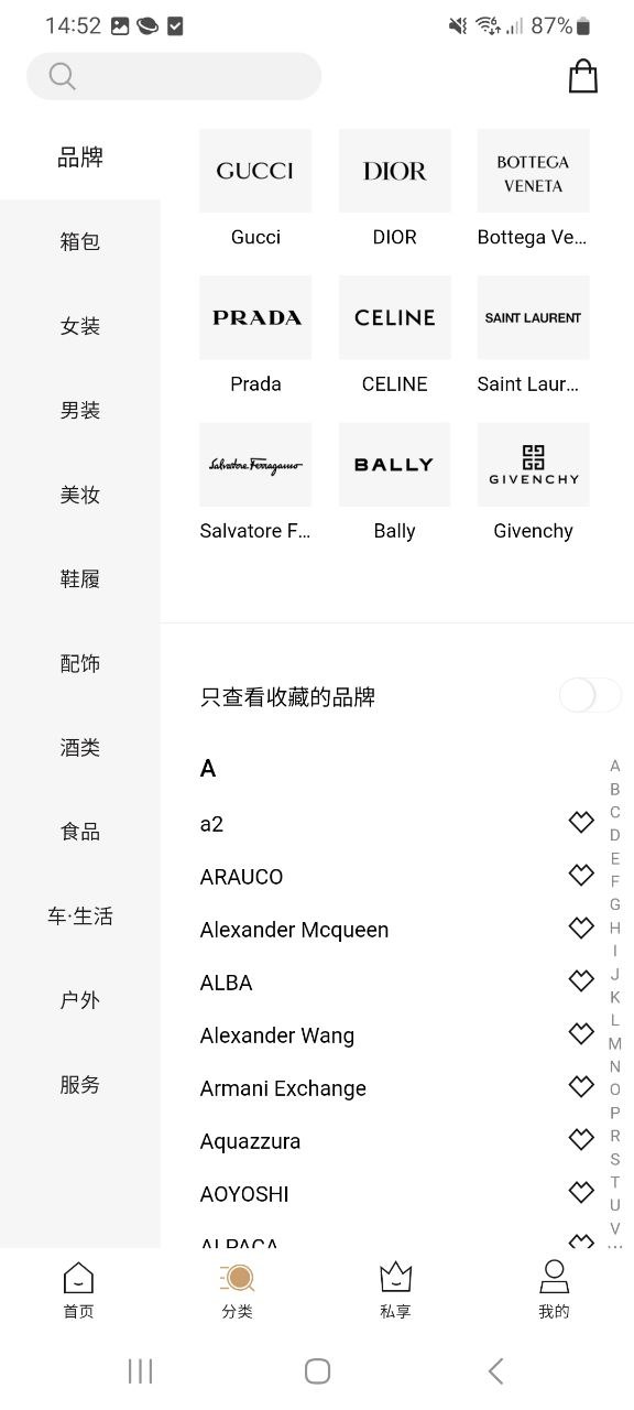 宝利德手机版