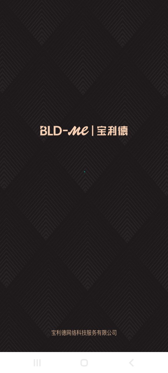 宝利德手机版