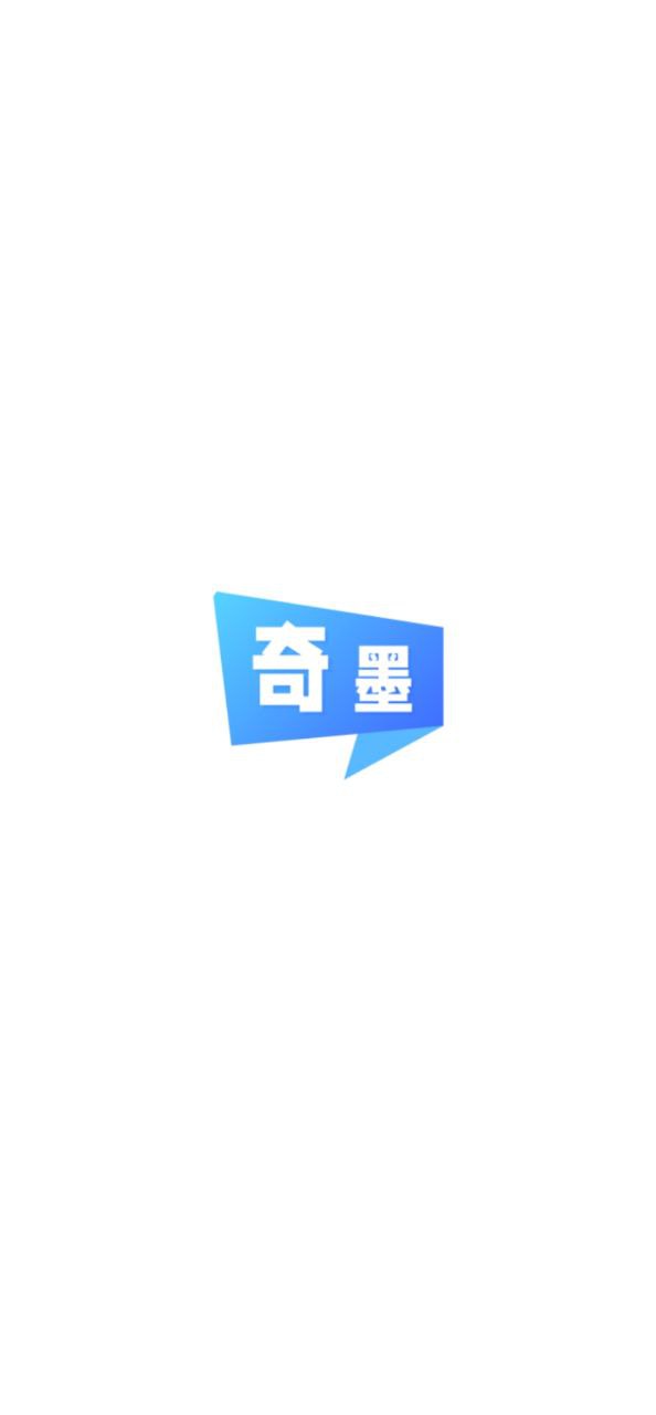 奇墨小说网站