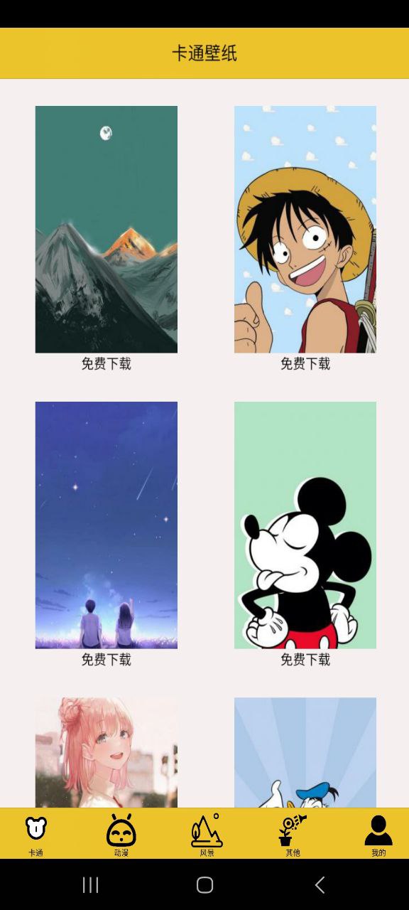 萤火之光新版
