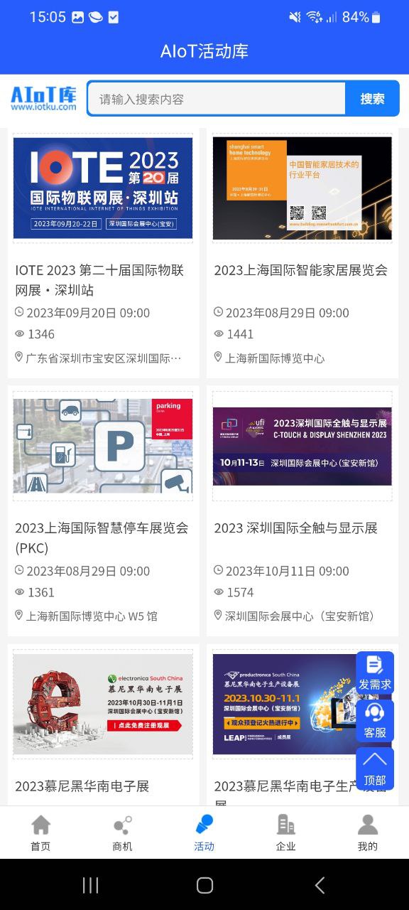 IoT库网站