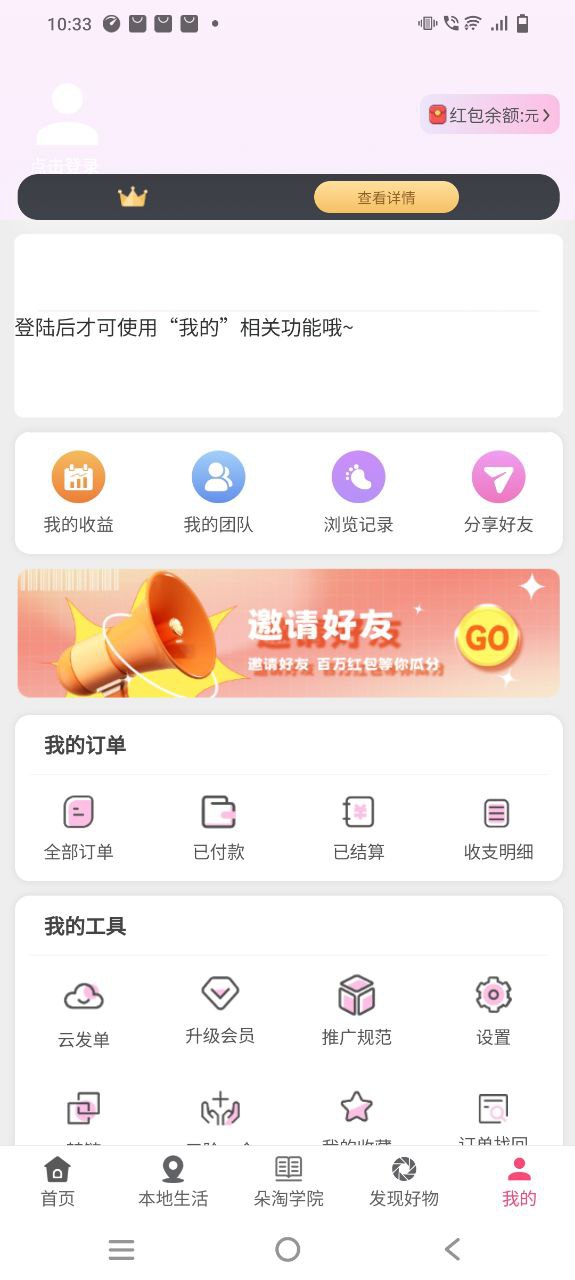 朵淘