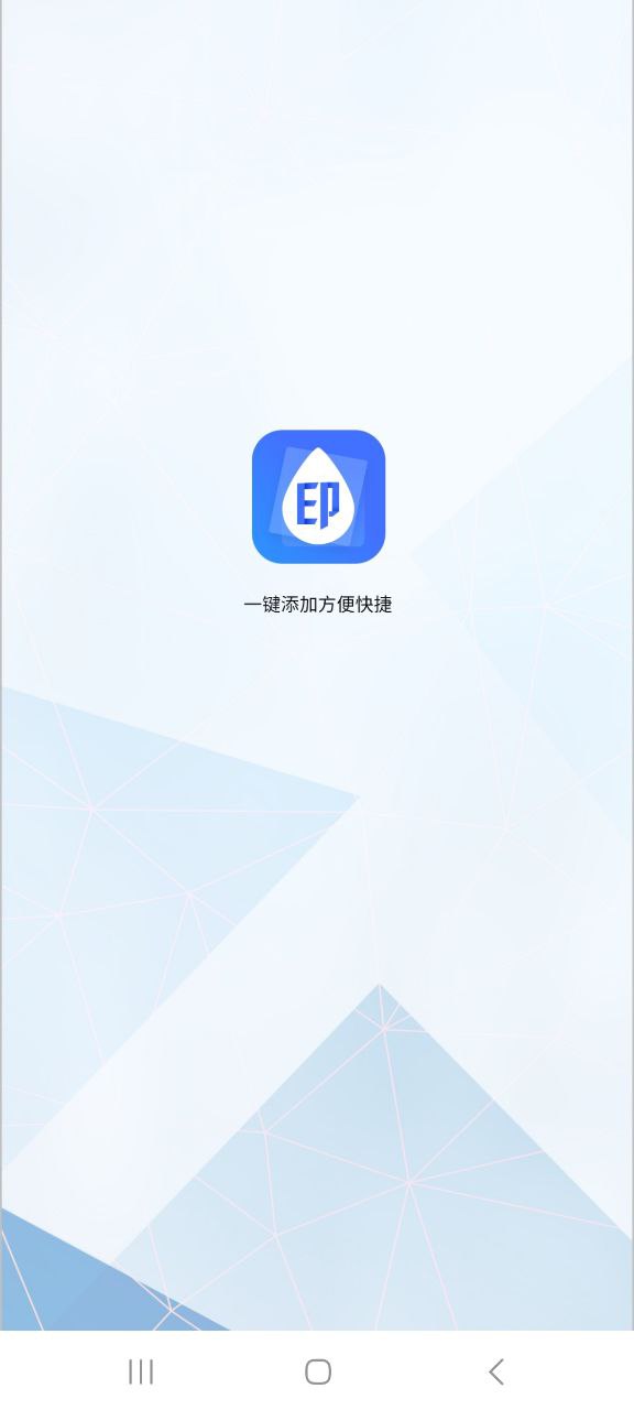 照片橡皮擦apk