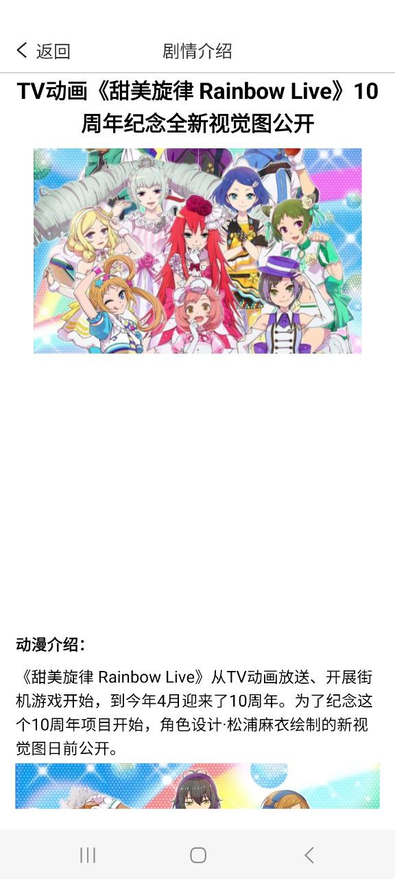omopay动漫apk