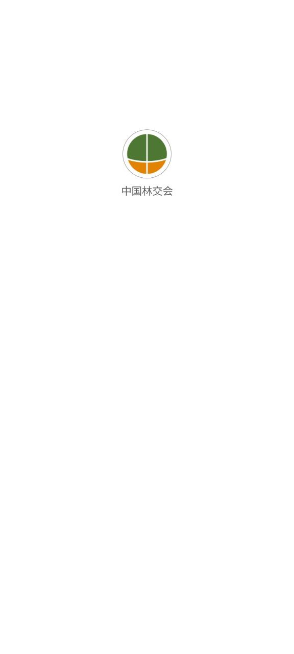 中国林交会