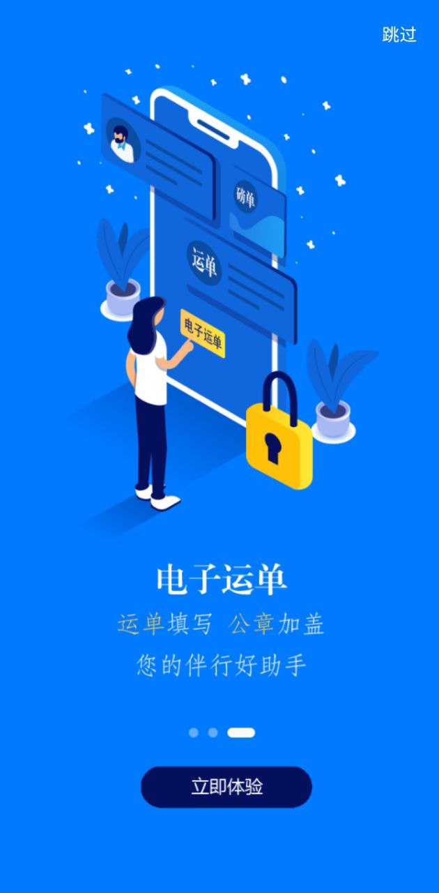 易罐