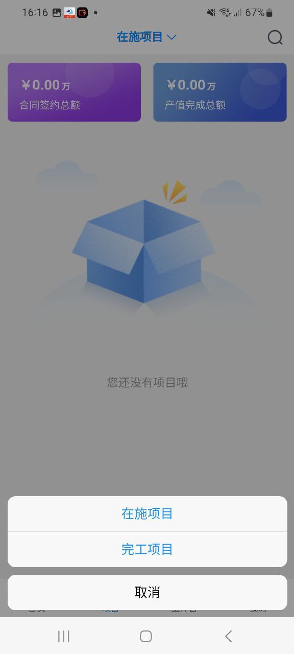 优企云