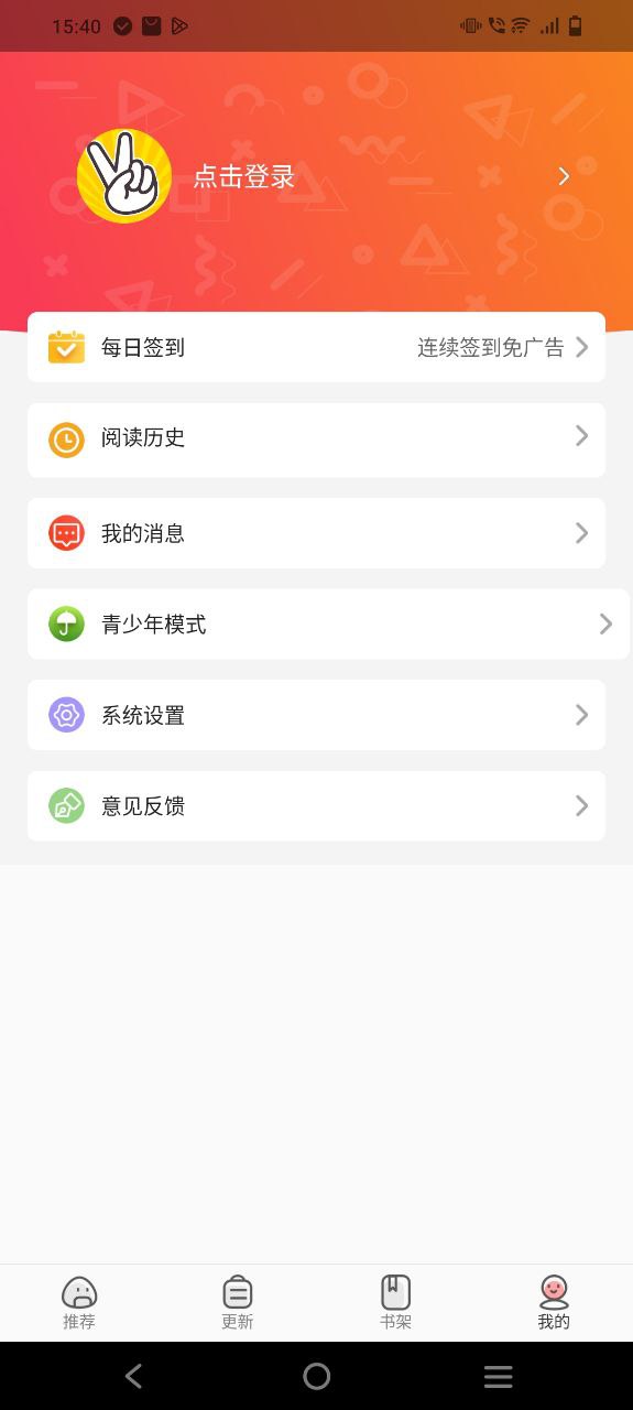 太二漫画app