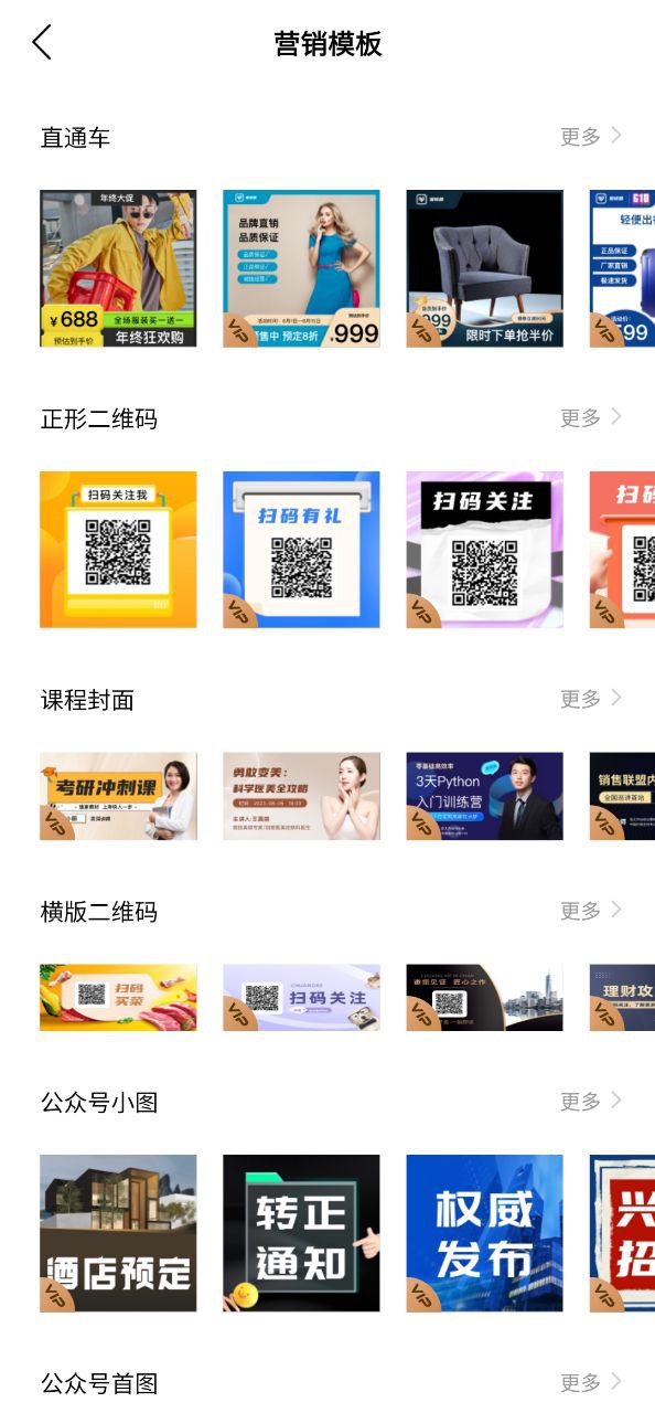 马赛克去除工具app