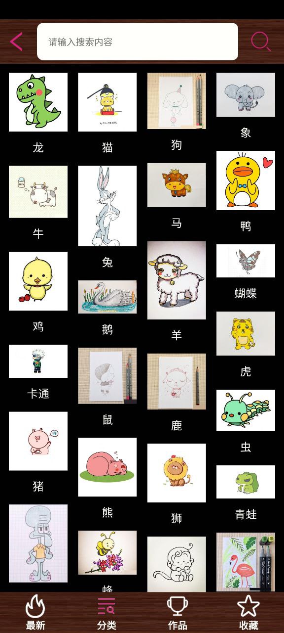 孩子画画