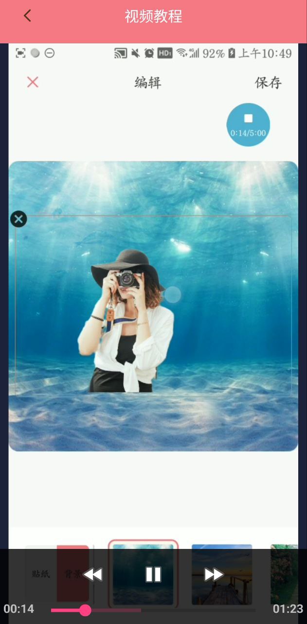 ai智能抠图app