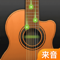 来音吉他2024